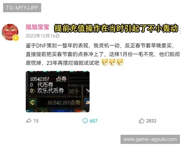 4. AG在线充值常见问题解答，解决玩家在充值过程中遇到的各种疑难杂症